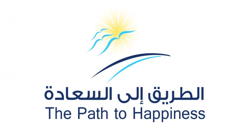 happiness-what is happiness-How to be happy-path to happy