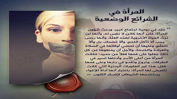 المرأة في الشرائع الوضعية