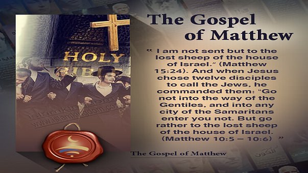 The Gospel of Matthew