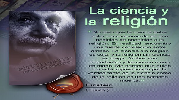 La ciencia y la religión