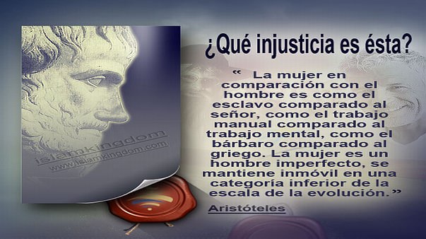 ¿Qué injusticia es ésta?