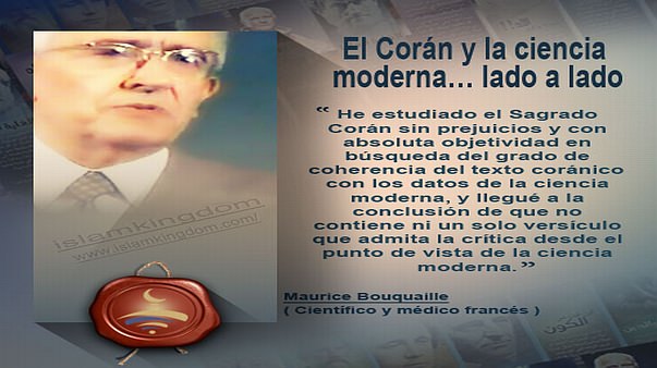 El Corán y la ciencia moderna… lado a lado