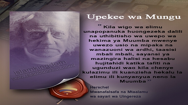 Upekee wa Mungu