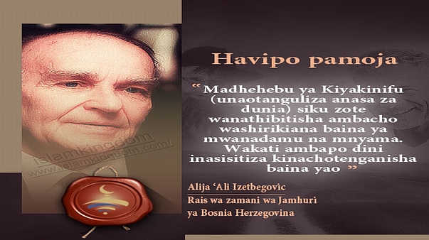 Havipo pamoja