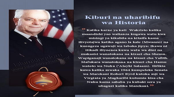 Kiburi na uharibifu wa Historia.