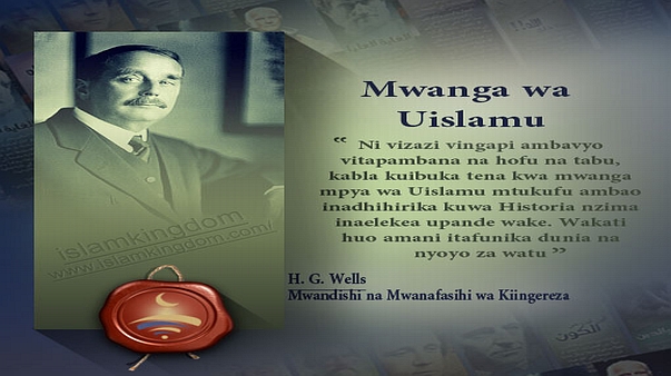 Mwanga wa Uislamu