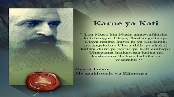 Karne ya Kati