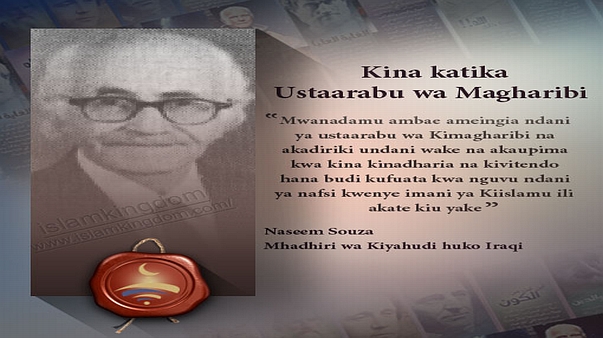 Kina katika Ustaarabu wa Magharibi